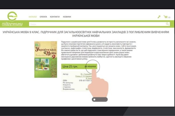 Кракен маркетплейс зайти