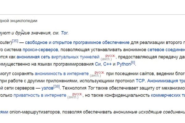 Как попасть на сайт кракен