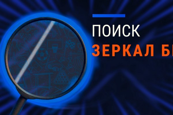 Kraken ссылки актуальные 2025 г