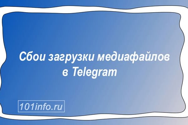 Зайти кракен через тор