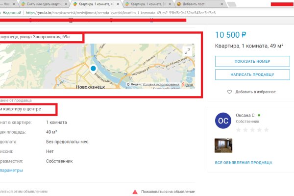 Кракен сайт продаж
