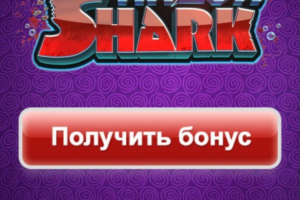 Mega darknet ссылка