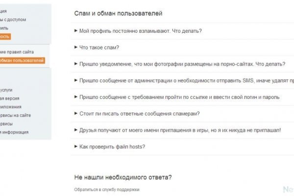 Кракен kr2web in магазин