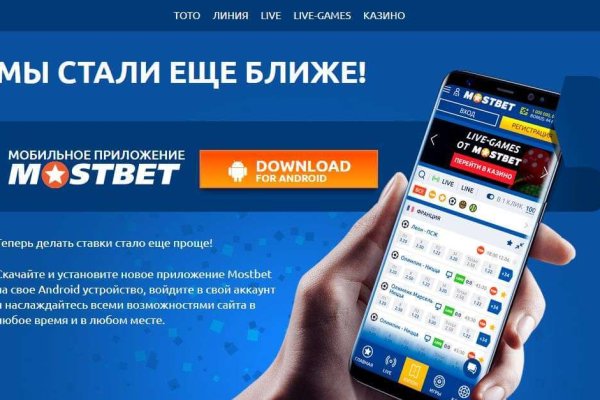 Восстановить аккаунт кракен