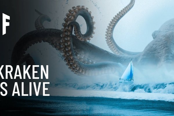 Kraken зеркало kraken link top