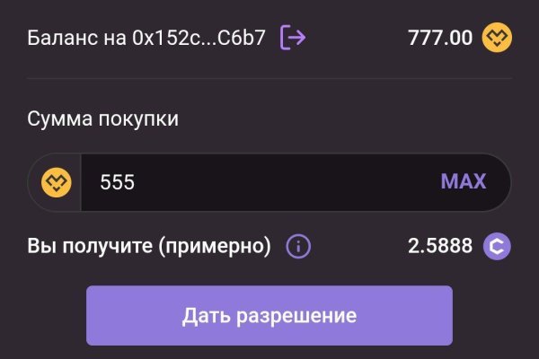 Кракен маркетплейс откуда взялся