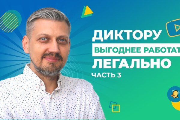 Найти ссылку на кракен