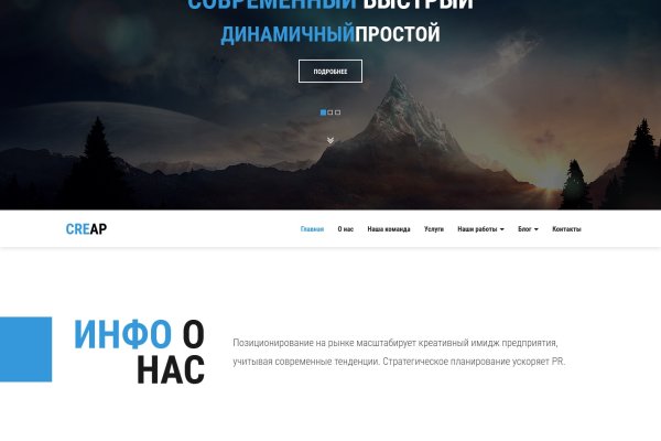 Ссылка на кракен 2krnmarket