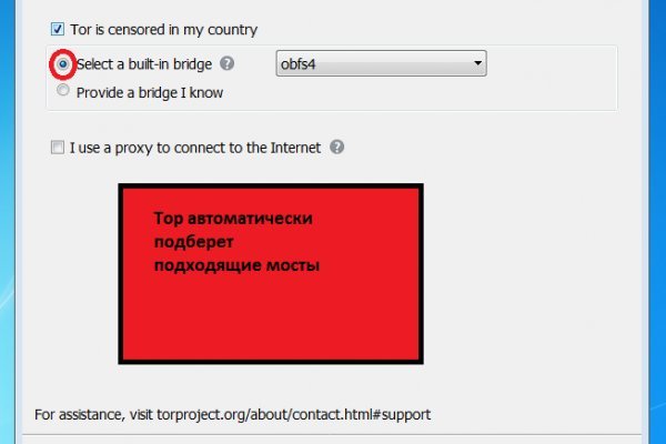 Кракен сайт тор ссылка