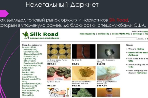 Кракен топ
