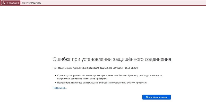 Кракен даркнет ссылка