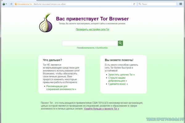 Кракен 2kr pro