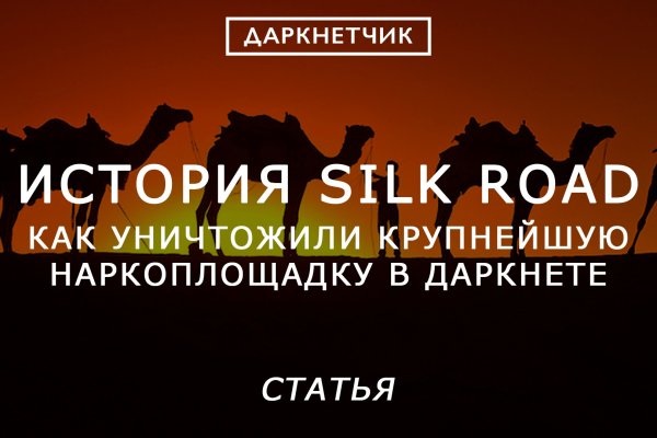 Kraken ссылка зеркало официальный