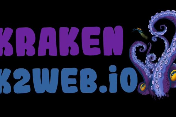 Как вывести деньги с kraken