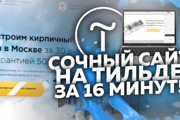 Кракен сайт kr2web in цены