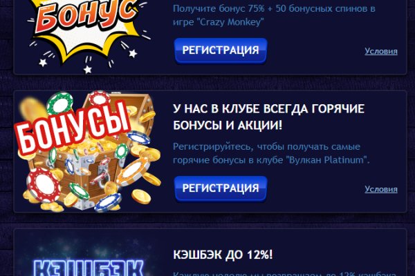 Кракен топ