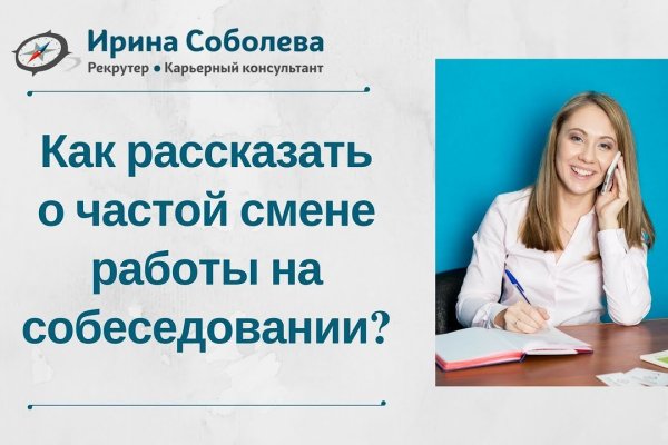 Kraken в россии