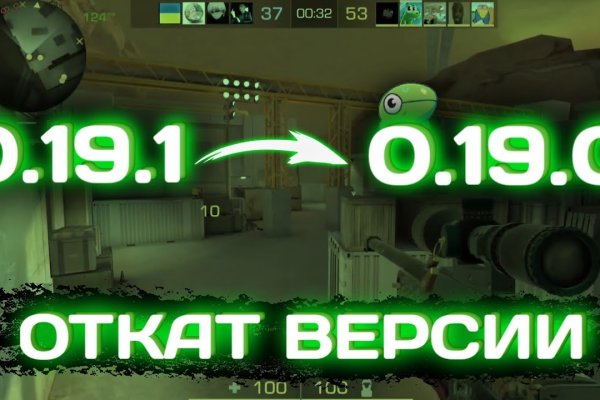 Кракен рабочее на сегодня сайт