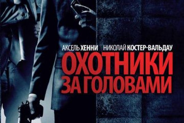 Как восстановить доступ к кракену
