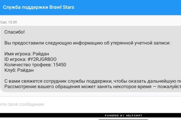Кракен маркетплейс телеграм