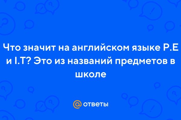 Открыть даркнет